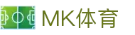 MK体育（MK Sports）-官方入口